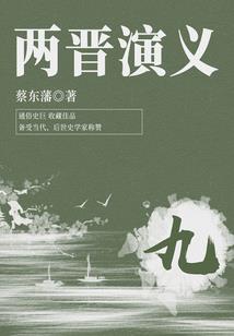 半妖有毒之这个太监太撩人