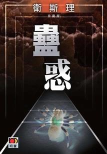 重生海贼王之五百年后