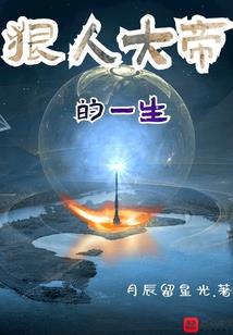 情为何物，不清楚