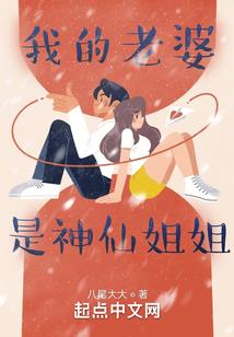 穿越之纯甄的爱