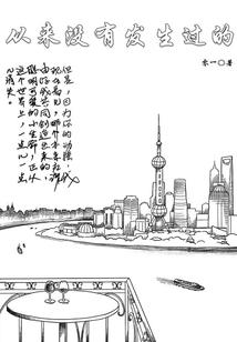 梦缘千年：共享繁华