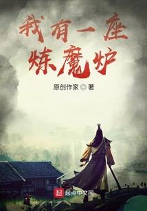 奇侠神奇录