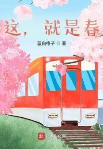 只期待后来的你能快乐