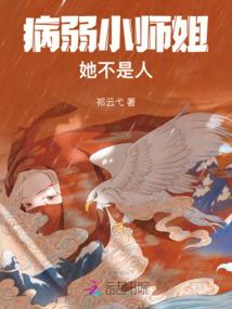 女人的幸福