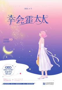 李小姐的高跟鞋