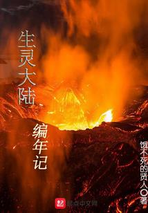 红警之都市狂兵