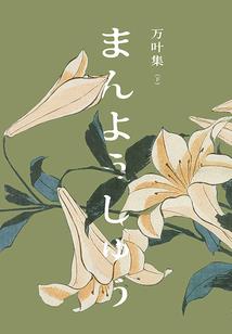 一派晴空