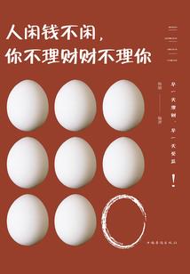 异地之猎灵师