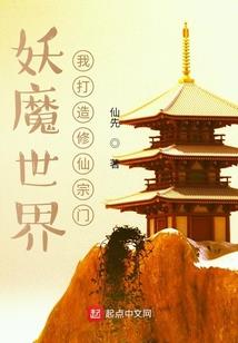 殿下的萝莉公主