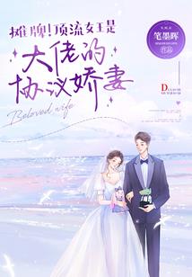 四分之一妖