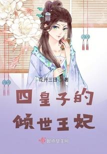 忍界：木叶音师