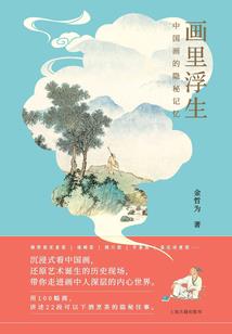 龍在江湖