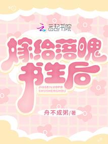 桃木