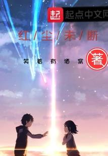 暗杀学院我喜欢我