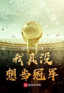 傅少偏宠，夫人每天都在装乖巧