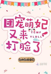 网游之我在新手村融合万物