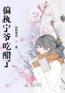 转世神主