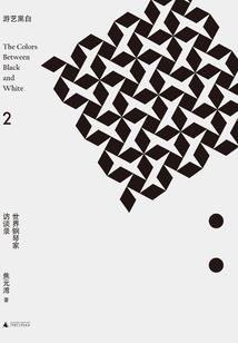 成神之际
