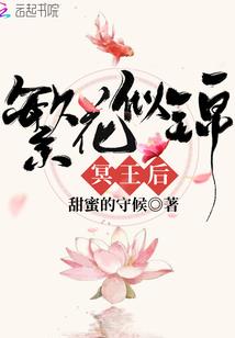至尊天赋
