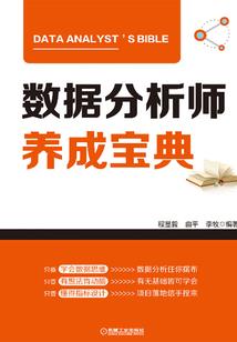 百年过客.