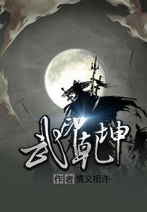 神狱之妖逆