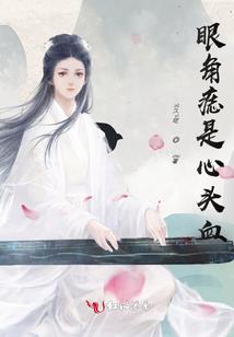 末世之战衣铸造师