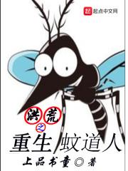三生启印之启印传