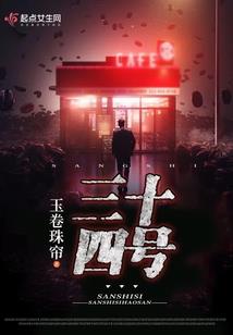 上神追夫：撞南墙不回头