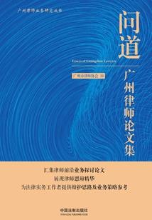 追月伊凌梦