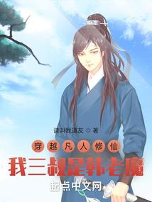一胎六宝妈咪宠上天