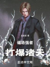 修罗王