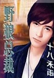 乾坤破武