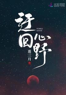 异世白衣
