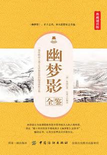 恶魔少爷请吻我