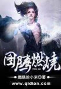 末世之星际降临