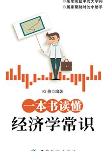 天猴传