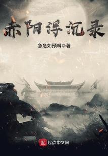 从喜欢你开始：我们的故事