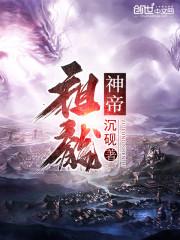 我给你最后一丝光明