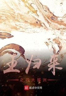 掩月圣尊