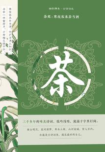 淡定了的日子