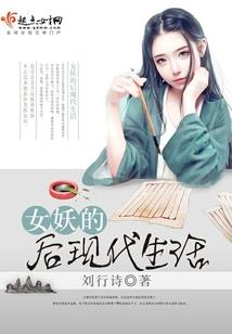 呆萌王妃冷冷哒