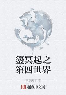 法则主宰者