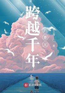 末世直播大拯救