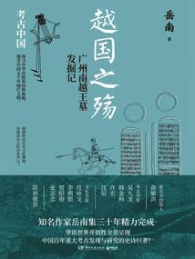 伪牧师的诸界漂流日志
