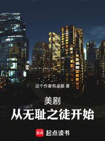 问鼎十国