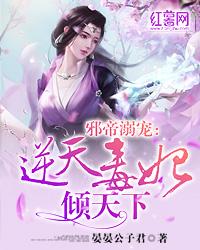 新女神养成系统
