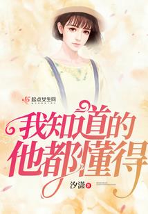 妖帝是怎样炼成的