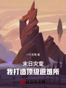 重生之逆行众世