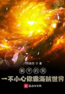 重生洪荒之兵圣