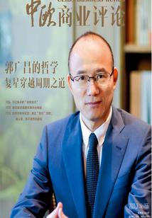 傲天骄